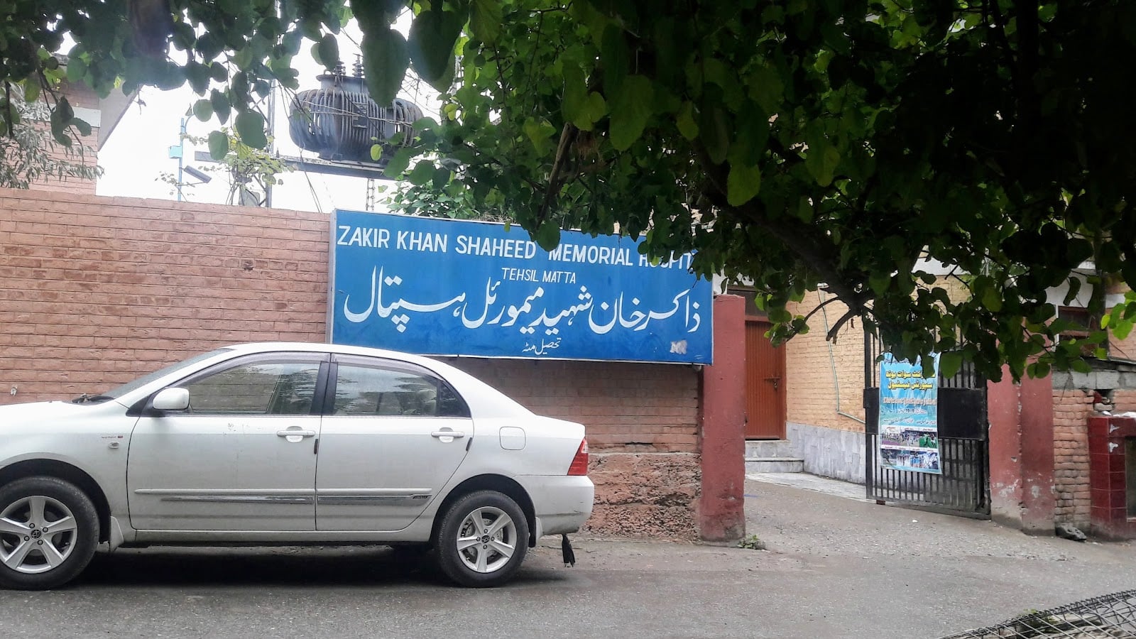 Zakir Khan Shaheed Category-C Hospital Matta Swat