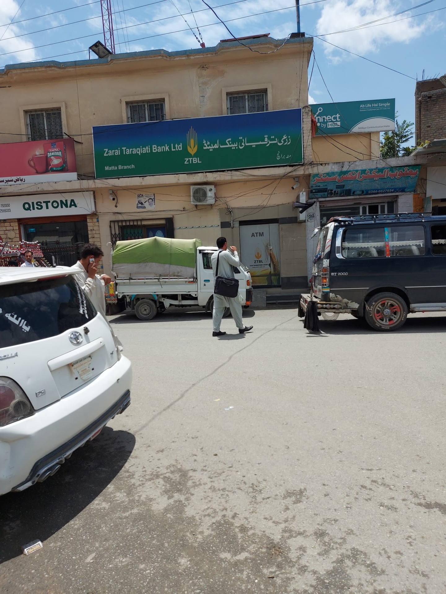 Zarai Taraqiati Bank Limited