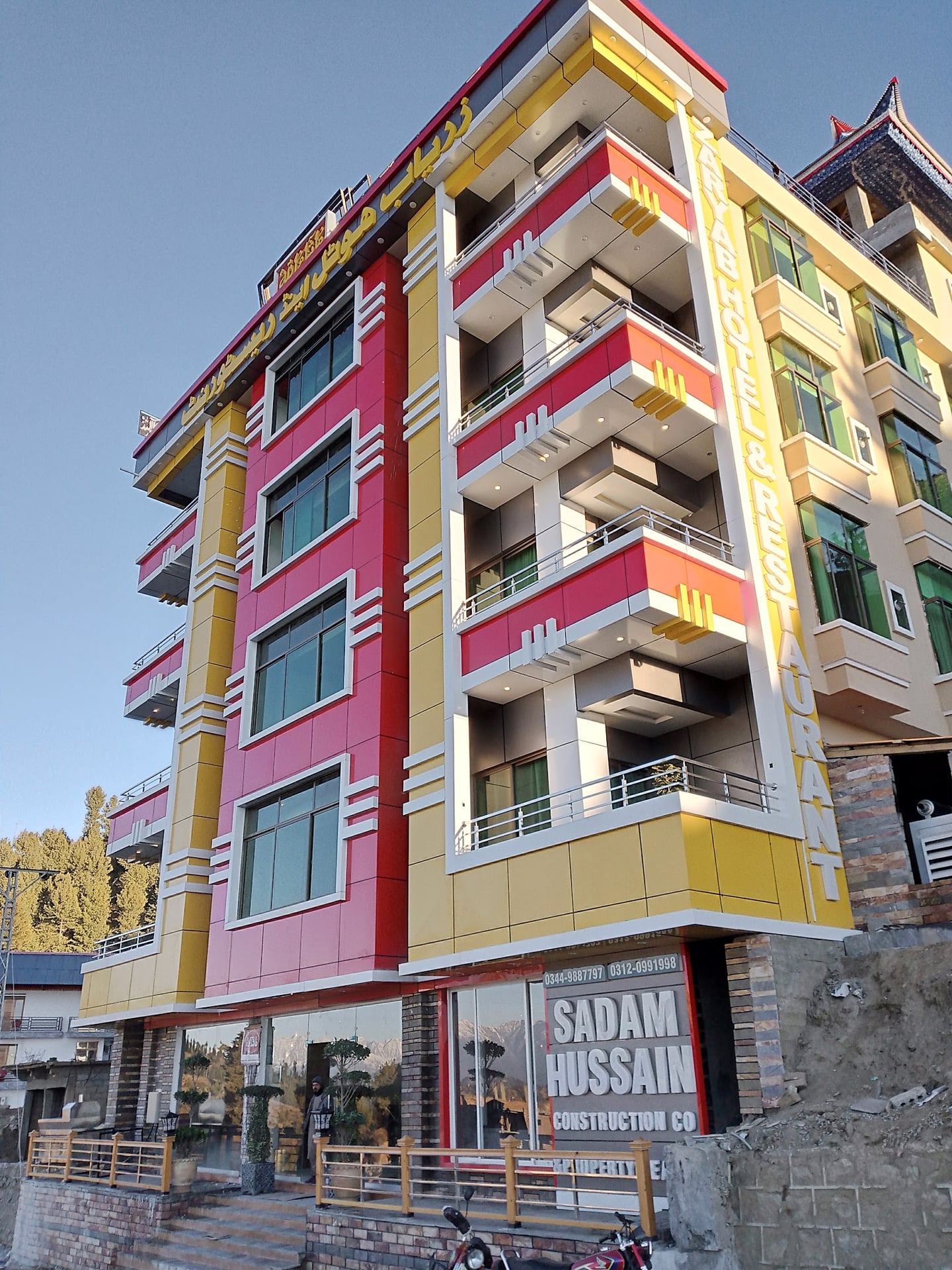ZARYAB HOTEL & RESTAURANT