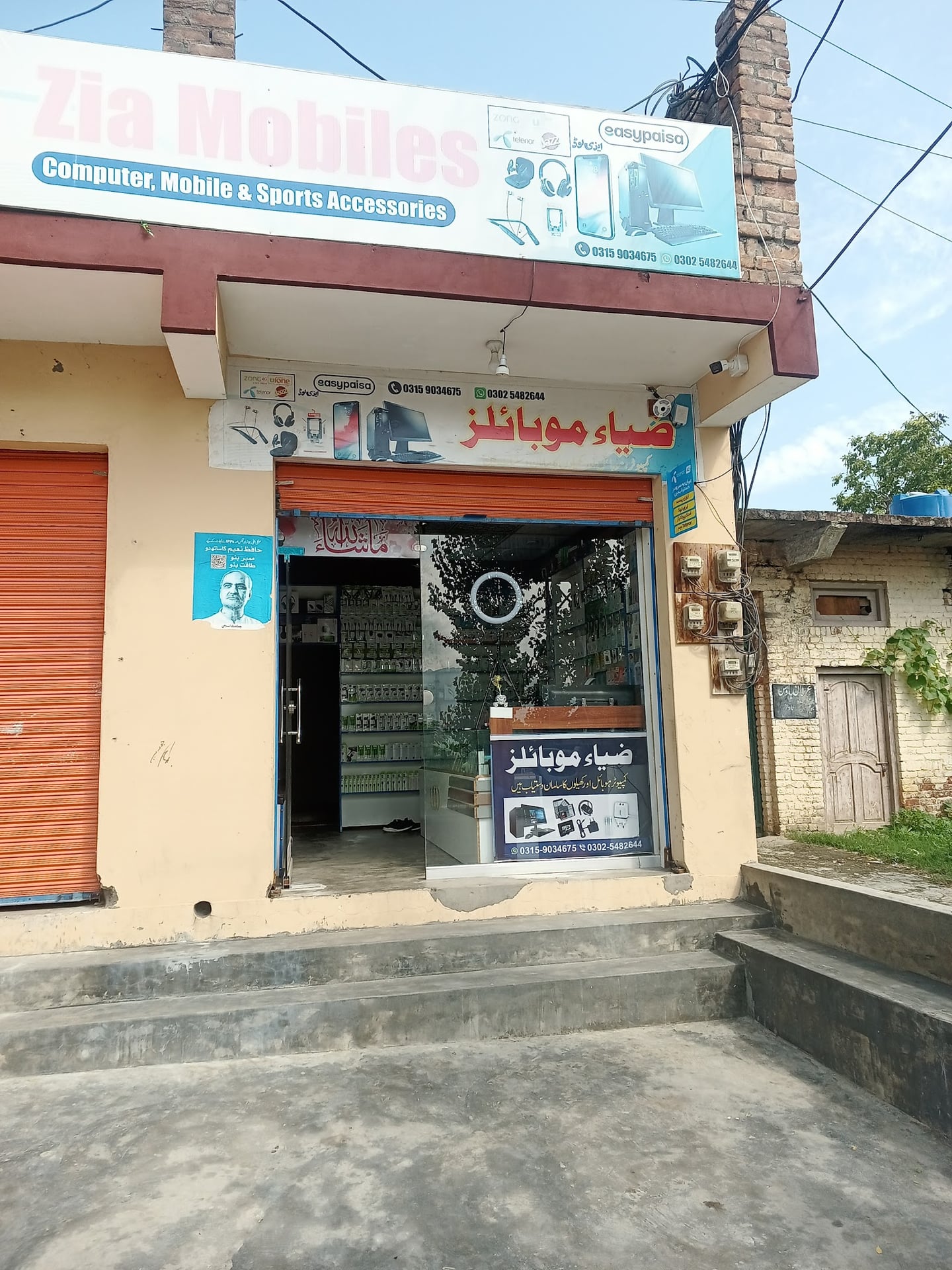 ZIA MOBILES
