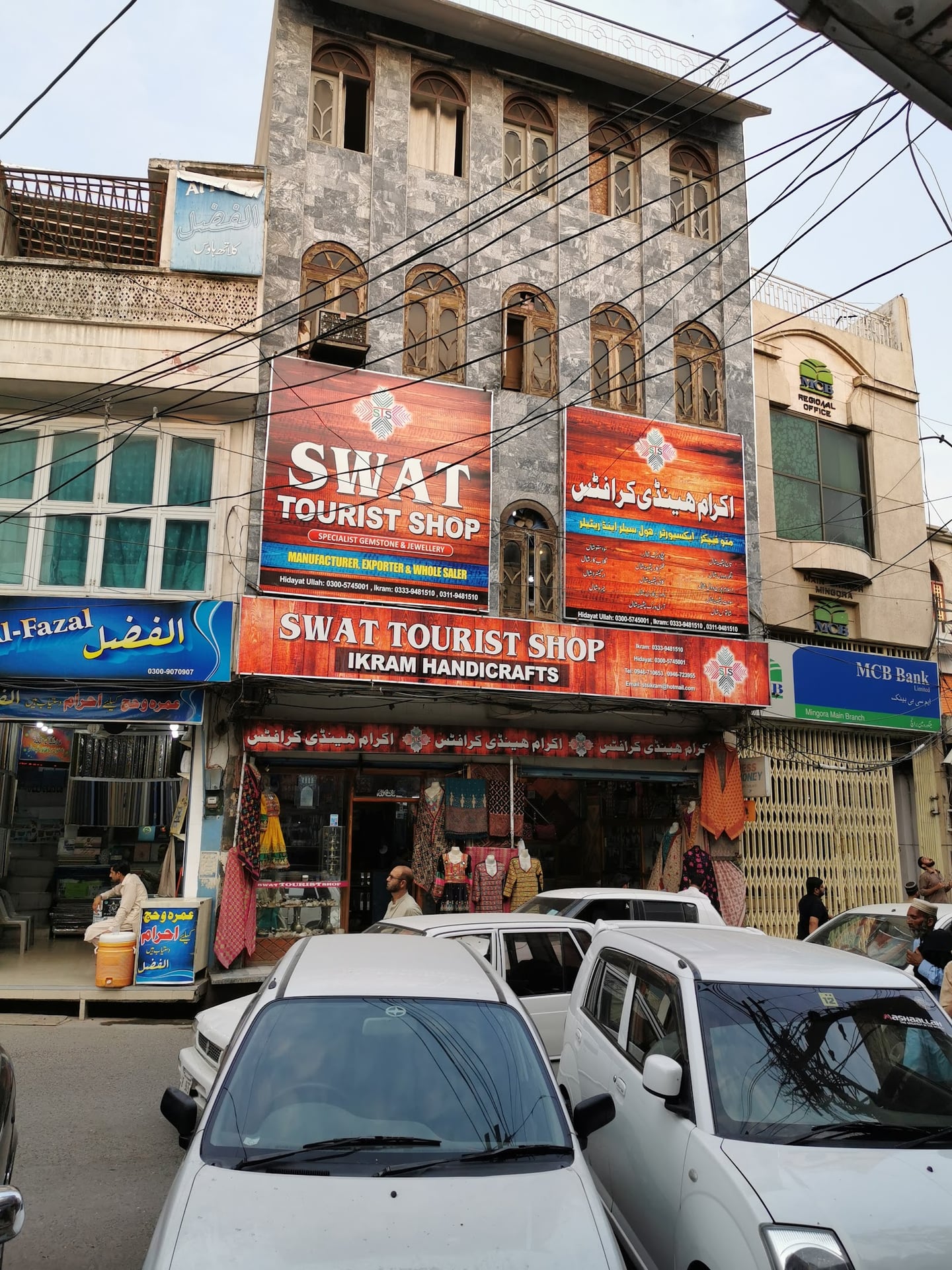 Zone Mingora Bazar